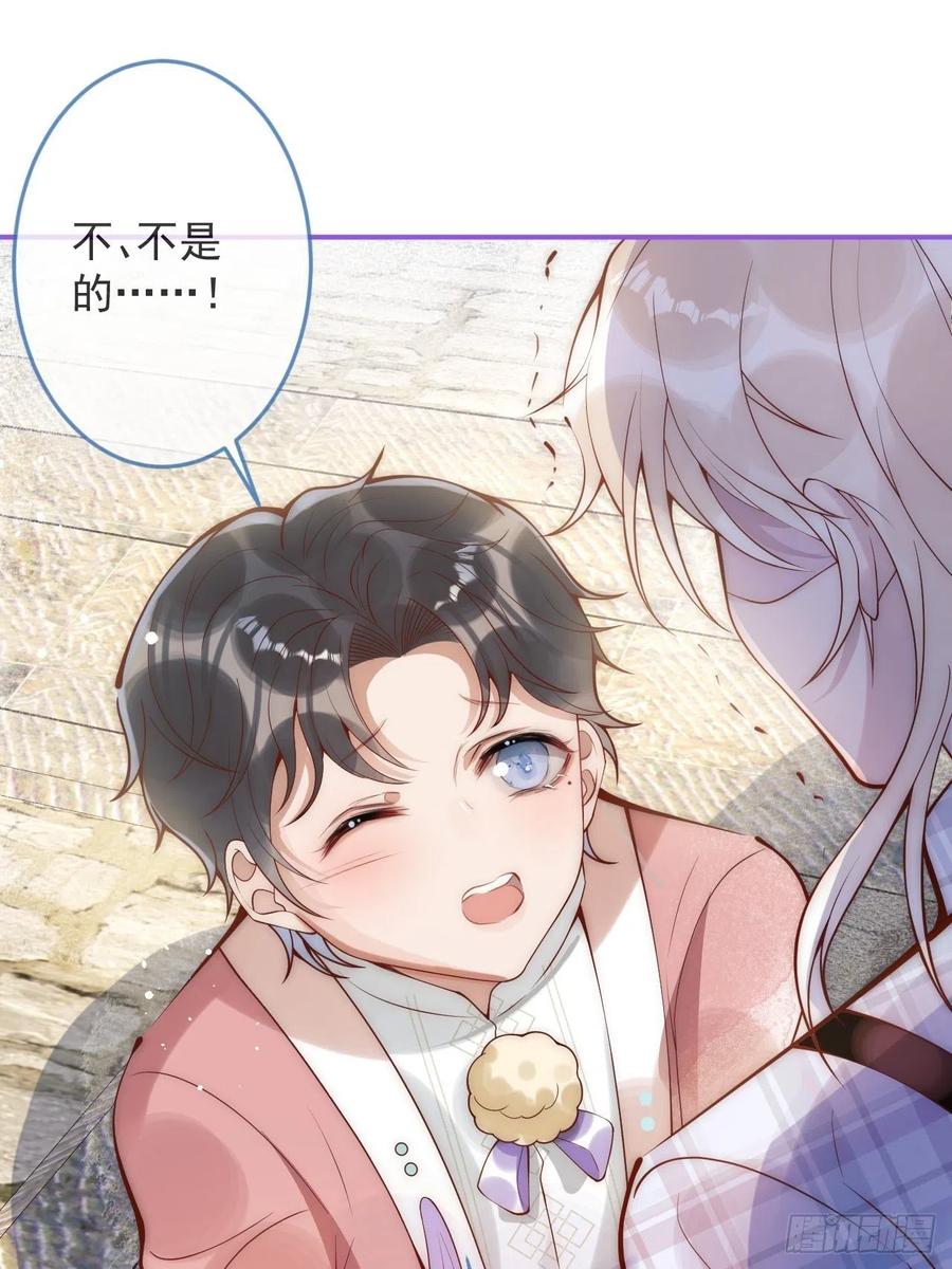 沁你入怀 - 17-他的救赎，他的光 - 第35张图