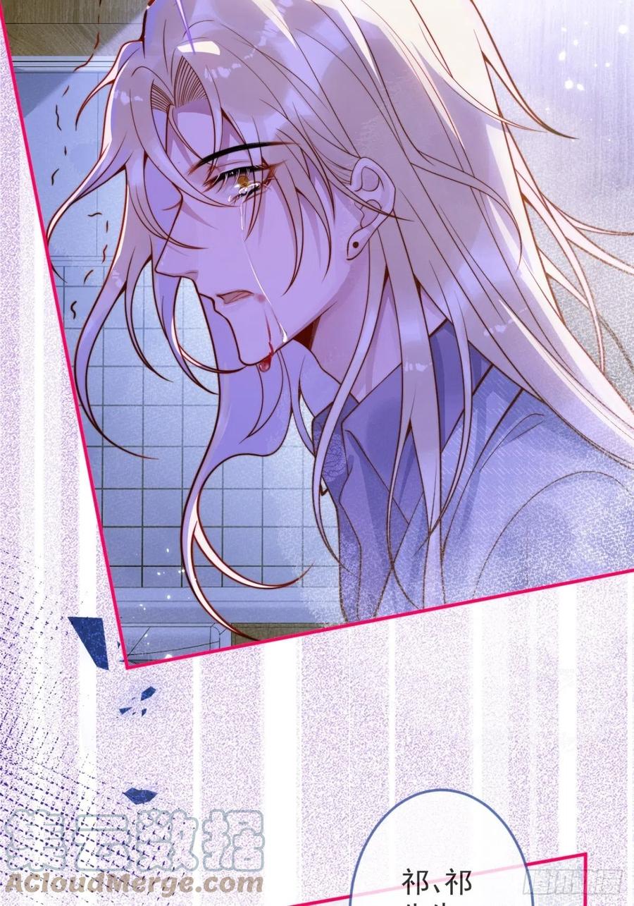 沁你入怀 - 17-他的救赎，他的光 - 第22张图