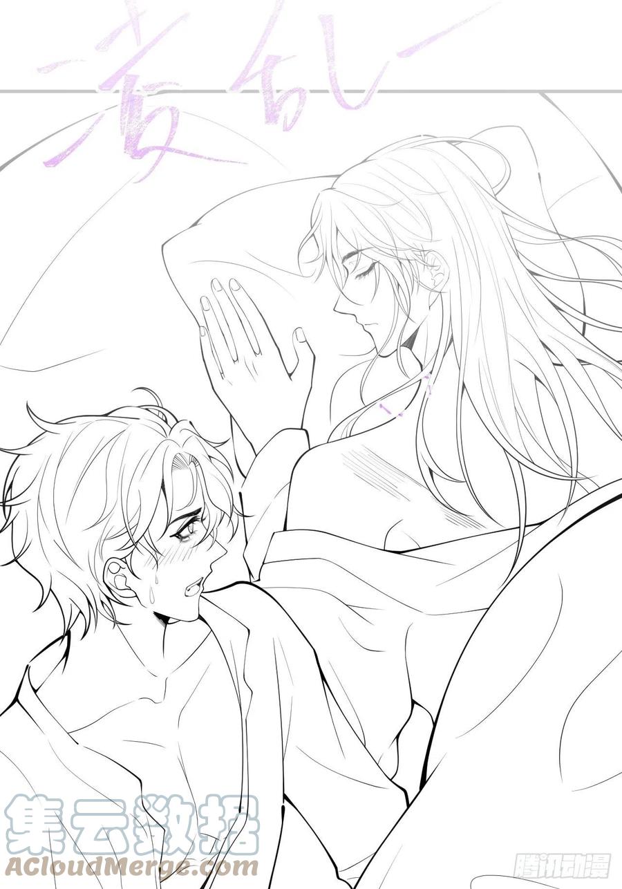 沁你入怀 - 17-他的救赎，他的光 - 第49张图