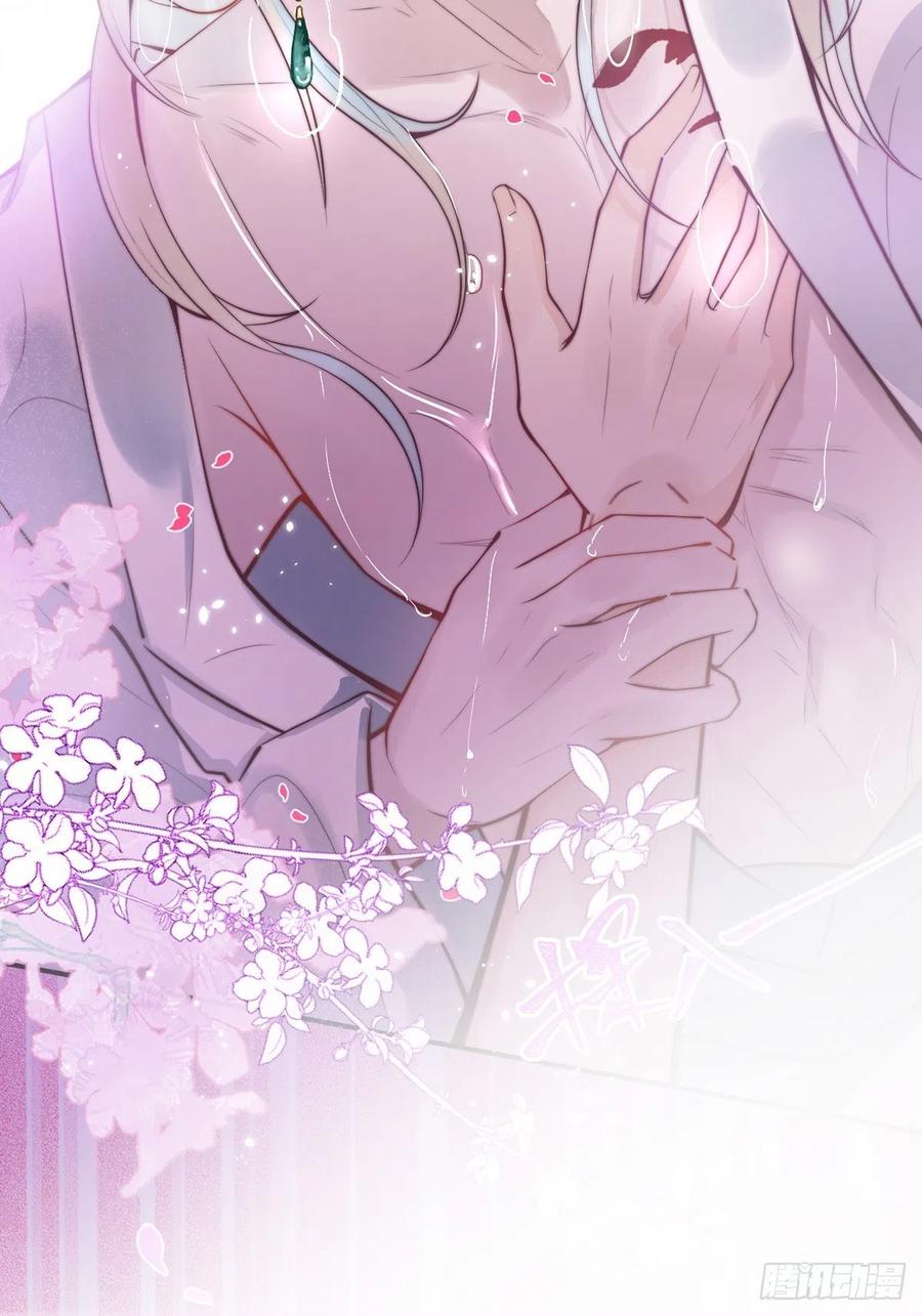 沁你入怀 - 先导，抱歉久等了。 - 第12张图