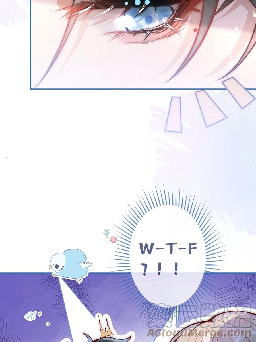 沁你入怀 - 18-醉了—— - 第28张图