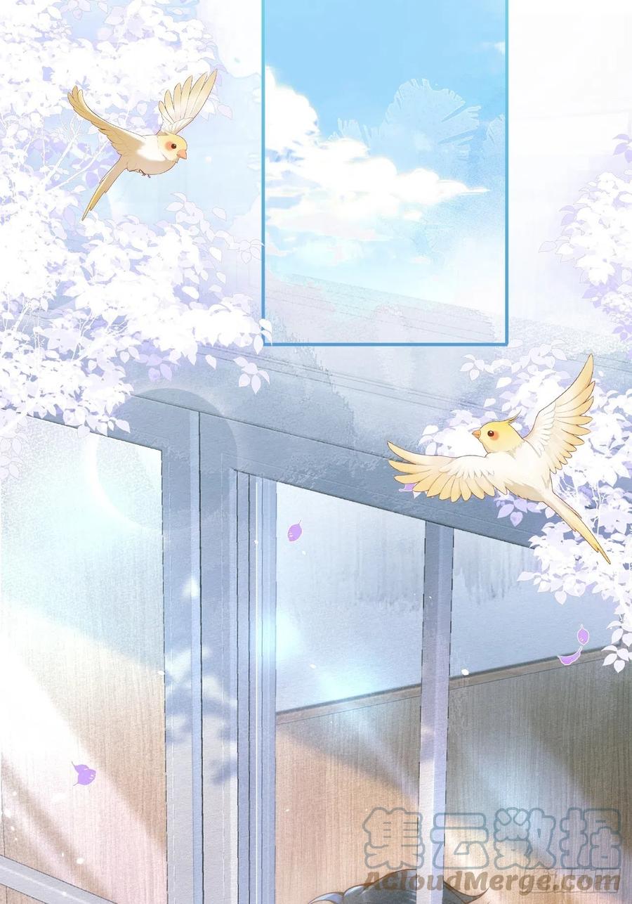 沁你入怀 - 18-醉了—— - 第22张图