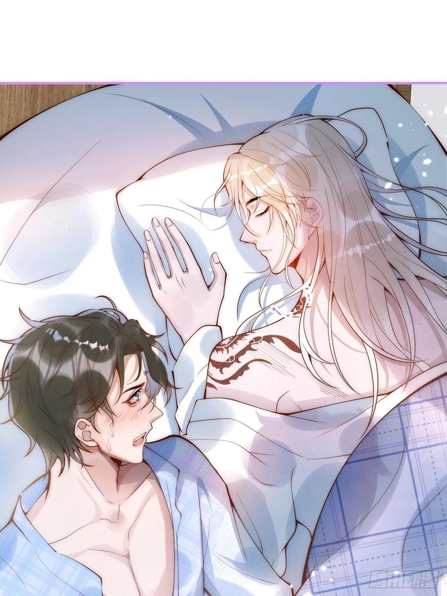 沁你入怀 - 18-醉了—— - 第30张图