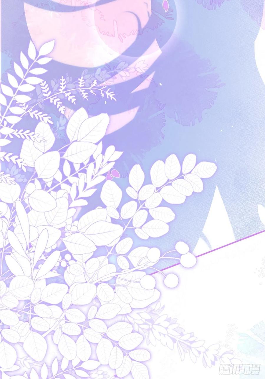 沁你入怀 - 18-醉了—— - 第20张图