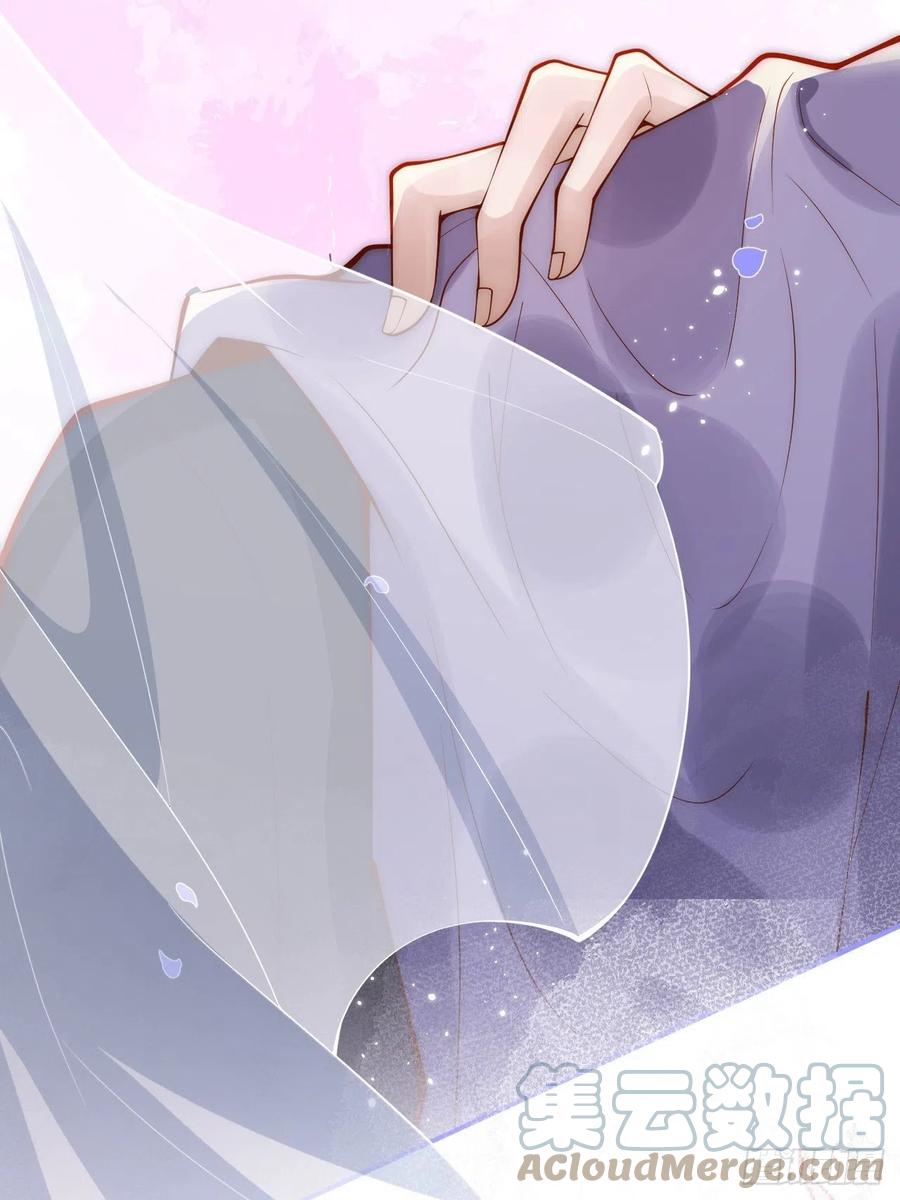 沁你入怀 - 18-醉了—— - 第4张图