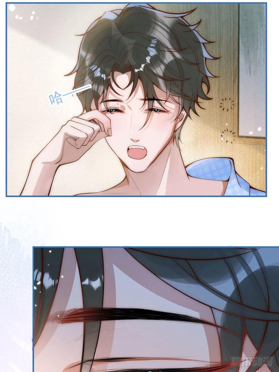 沁你入怀 - 18-醉了—— - 第27张图