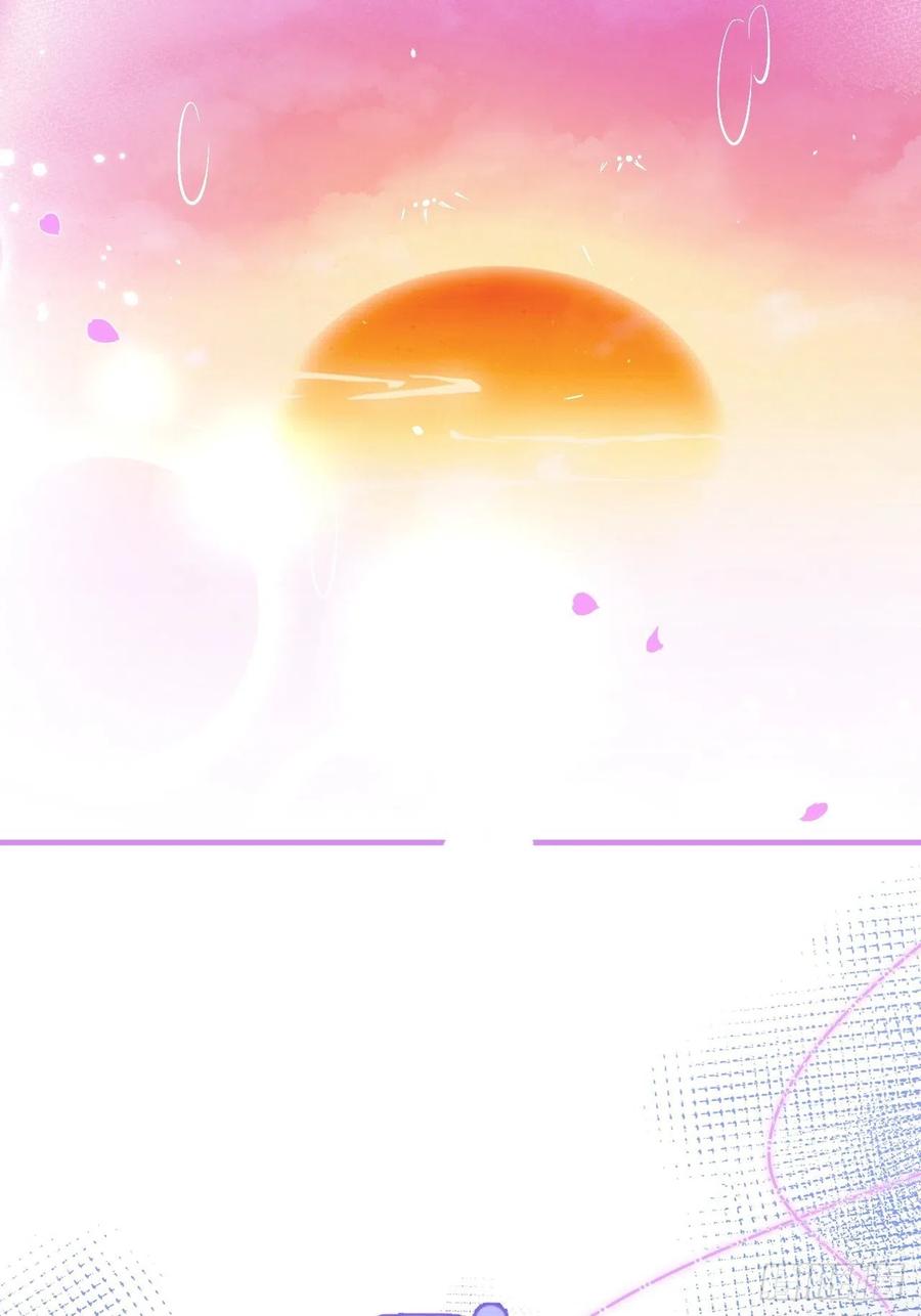 沁你入怀 - 18-醉了—— - 第17张图