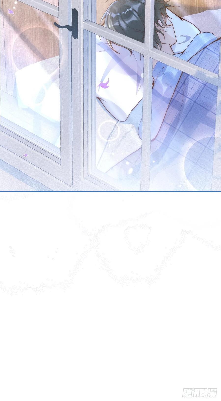 沁你入怀 - 18-醉了—— - 第23张图