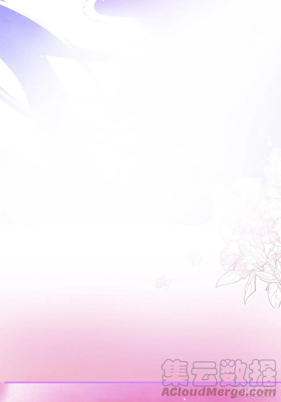 沁你入怀 - 18-醉了—— - 第16张图