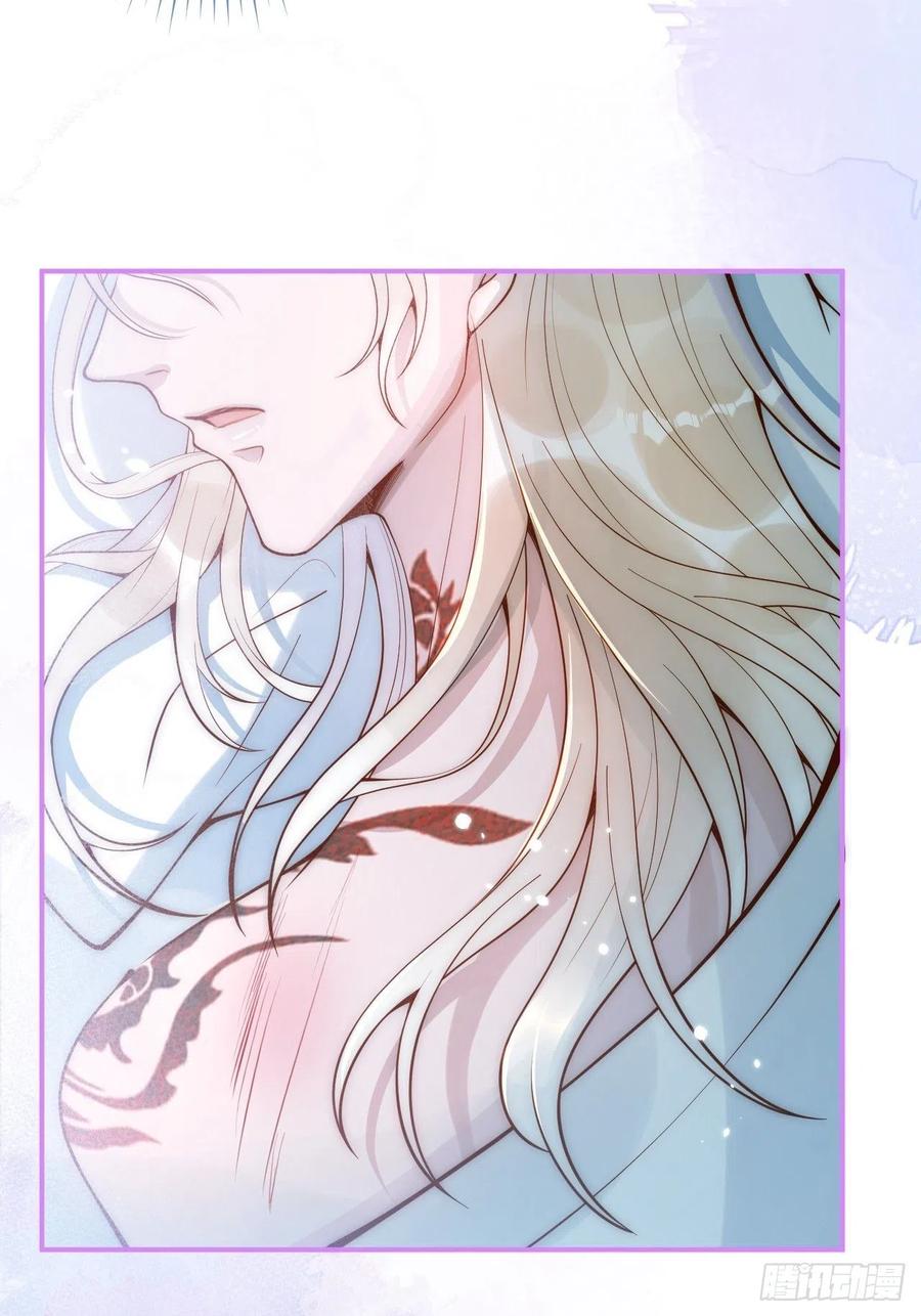 沁你入怀 - 18-醉了—— - 第36张图