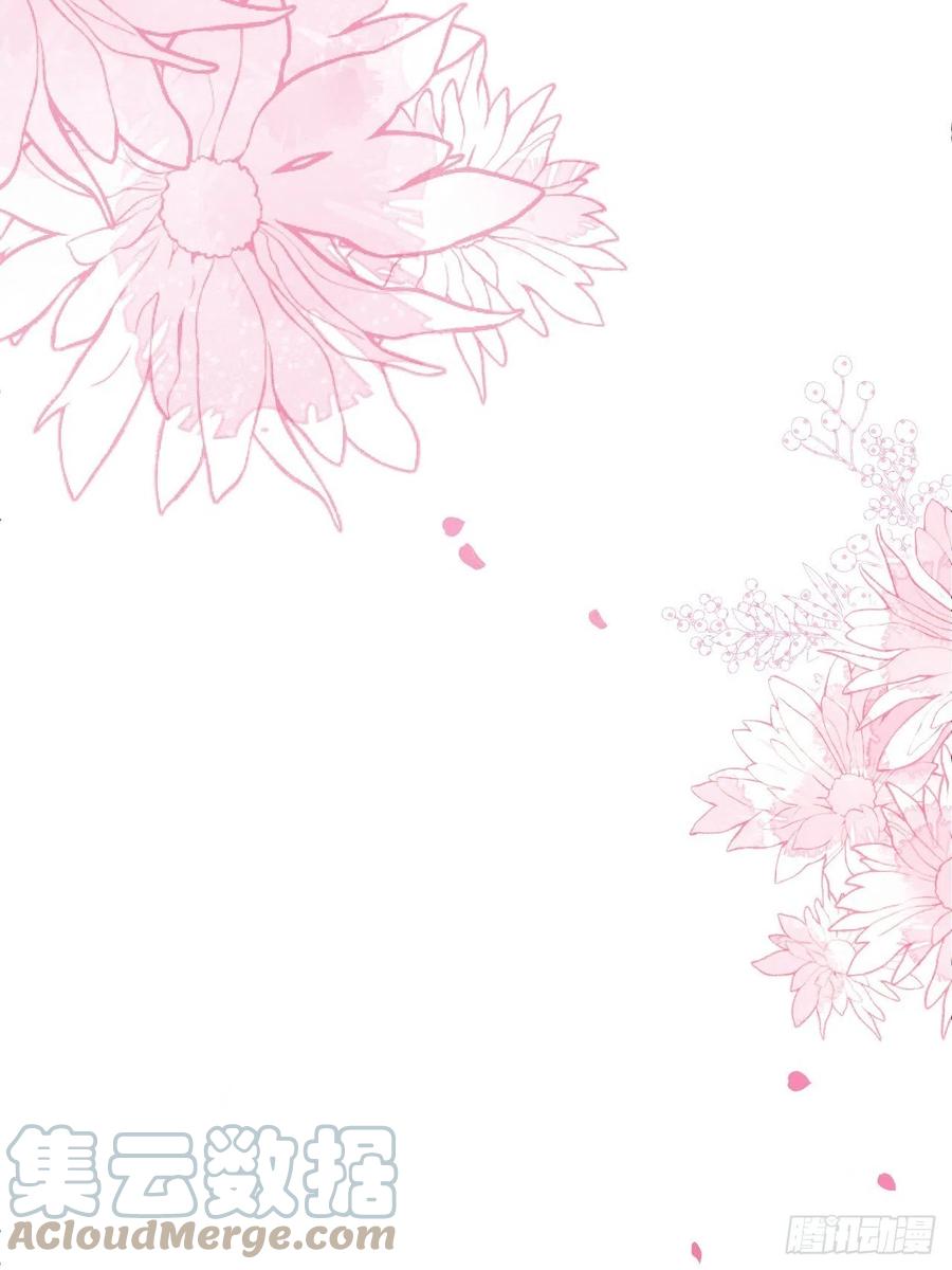 沁你入怀 - 18-醉了—— - 第7张图