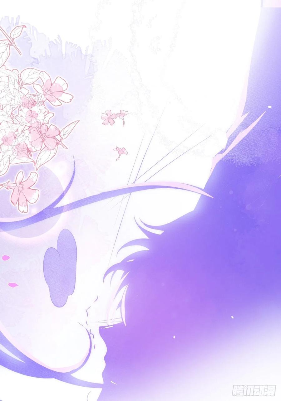 沁你入怀 - 18-醉了—— - 第15张图