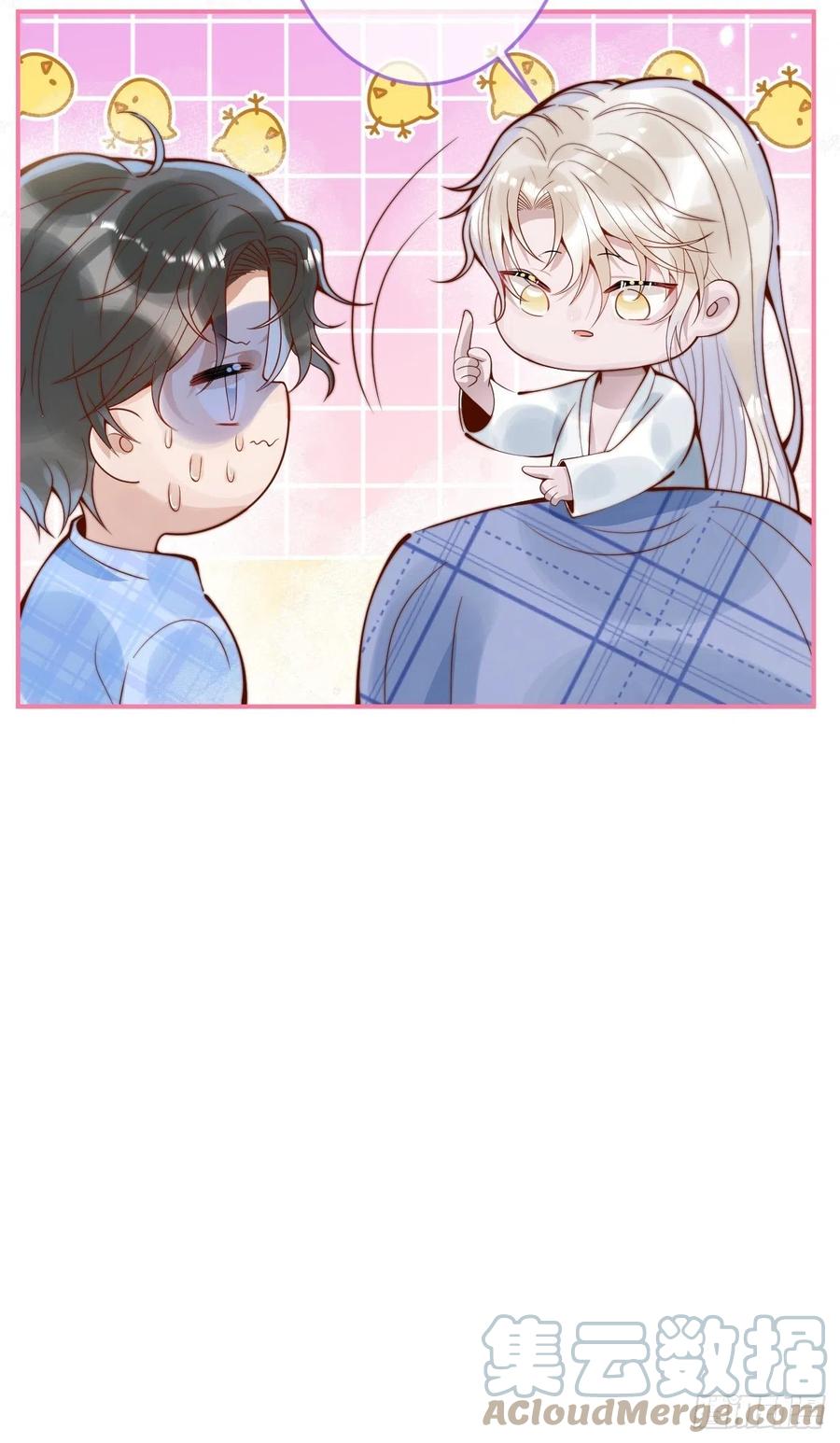 沁你入怀 - 19-心机祁默子 - 第34张图