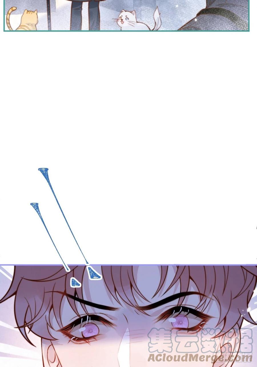 沁你入怀 - 19-心机祁默子 - 第52张图