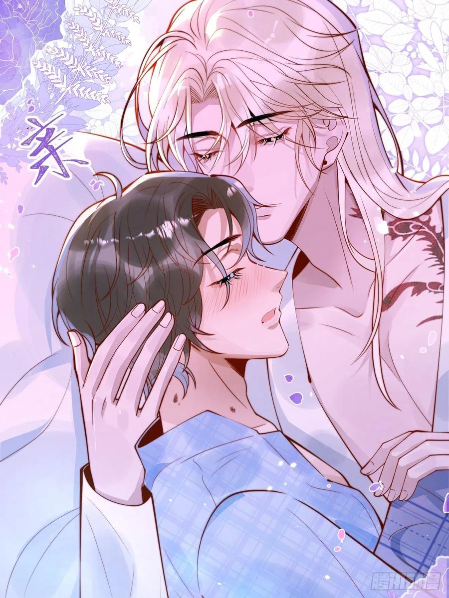 沁你入怀 - 19-心机祁默子 - 第26张图