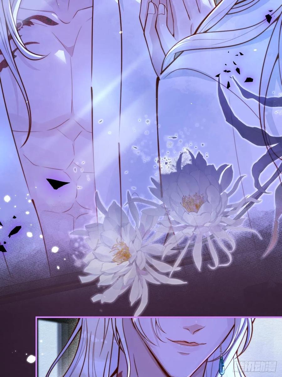 沁你入怀 - 19-心机祁默子 - 第29张图