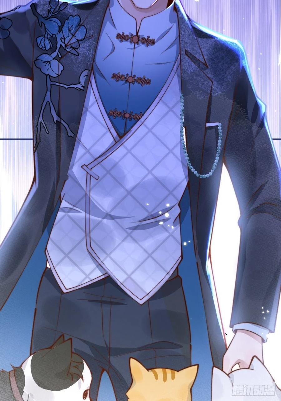 沁你入怀 - 19-心机祁默子 - 第54张图