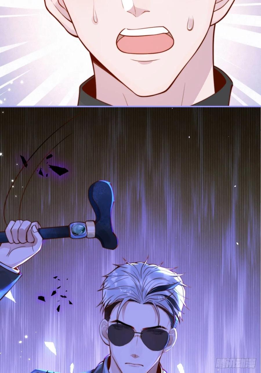 沁你入怀 - 19-心机祁默子 - 第53张图