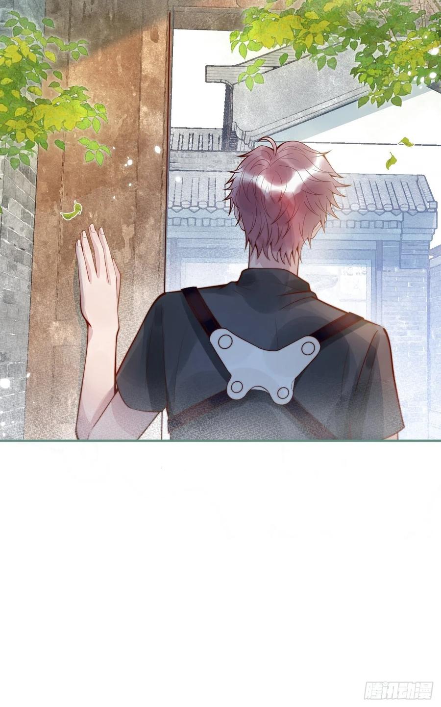 沁你入怀 - 19-心机祁默子 - 第50张图