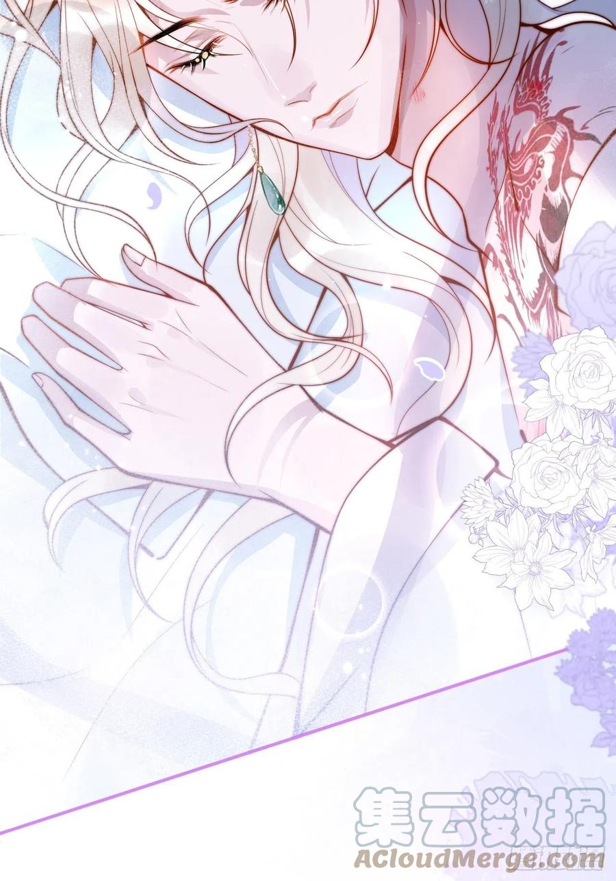 沁你入怀 - 19-心机祁默子 - 第7张图