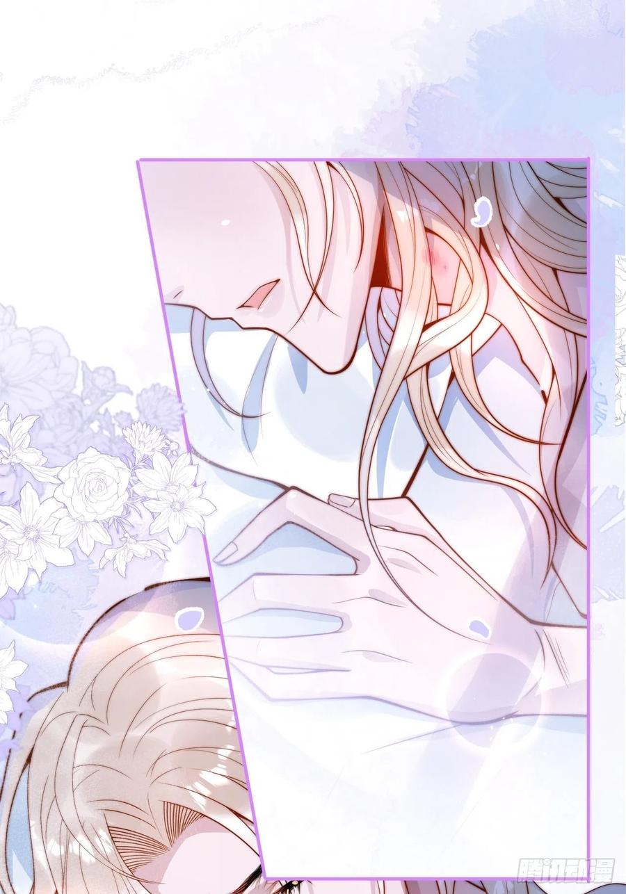 沁你入怀 - 19-心机祁默子 - 第6张图