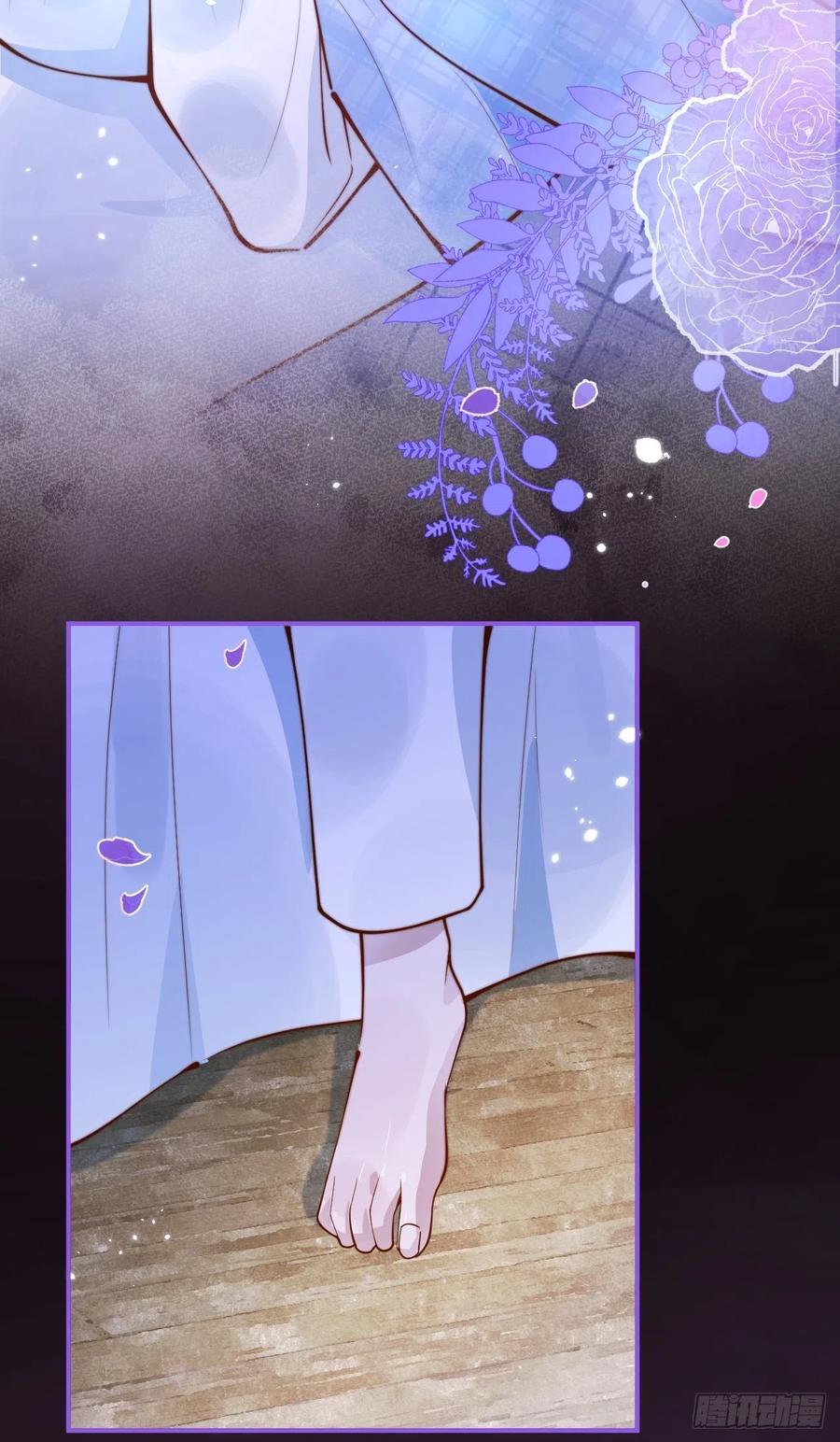 沁你入怀 - 19-心机祁默子 - 第27张图