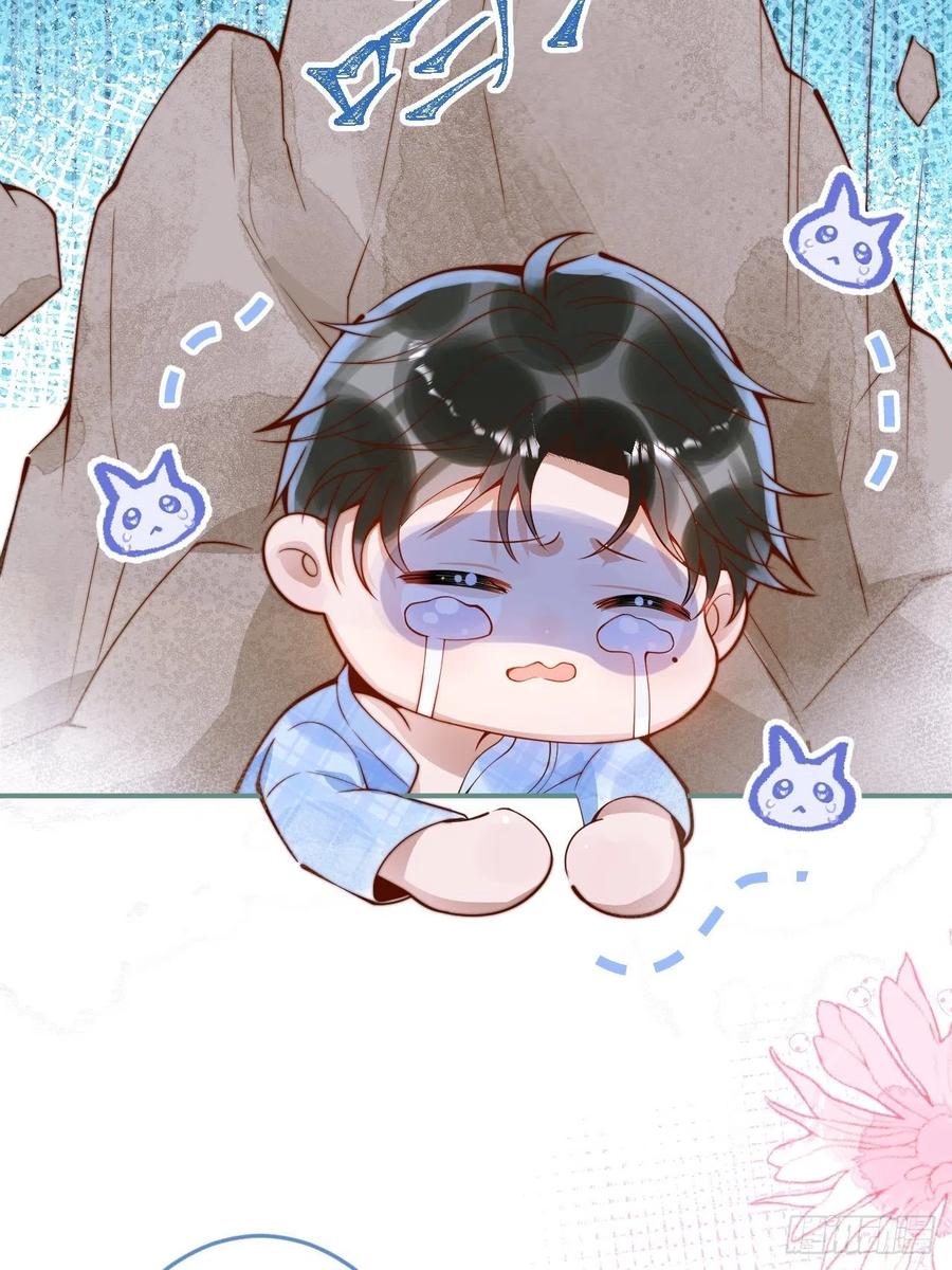 沁你入怀 - 19-心机祁默子 - 第36张图