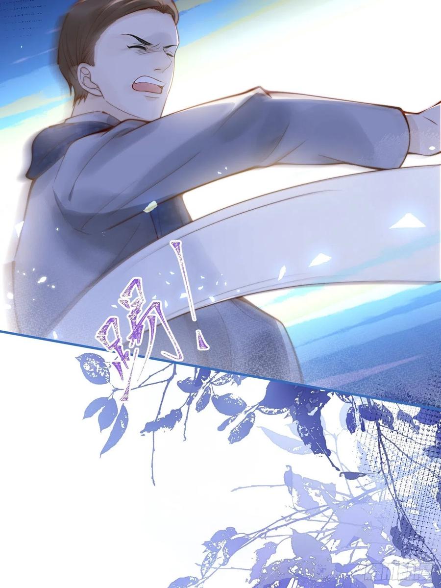 沁你入怀 - 20-沈瞎子。 - 第30张图