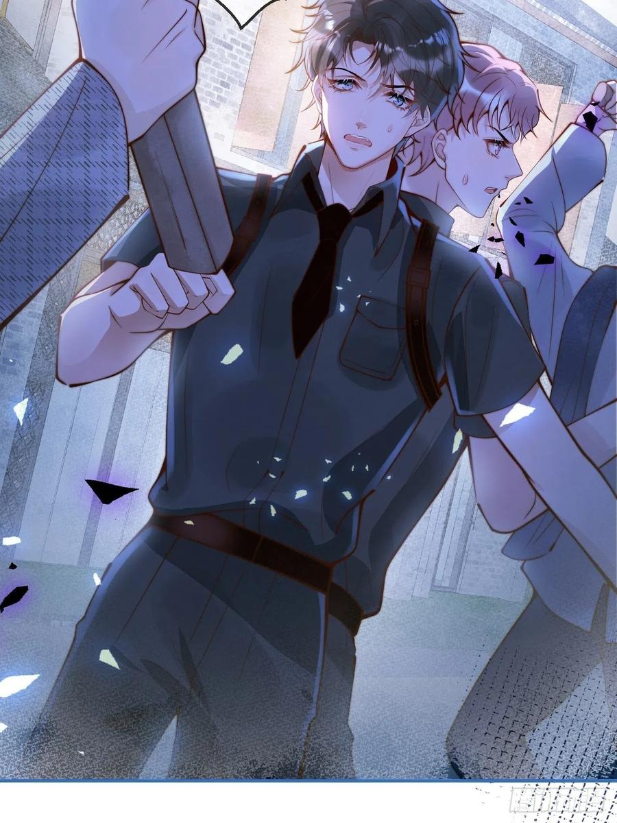 沁你入怀 - 20-沈瞎子。 - 第27张图