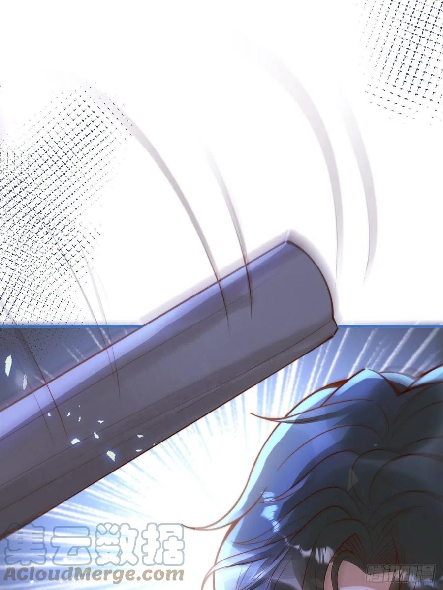 沁你入怀 - 20-沈瞎子。 - 第28张图