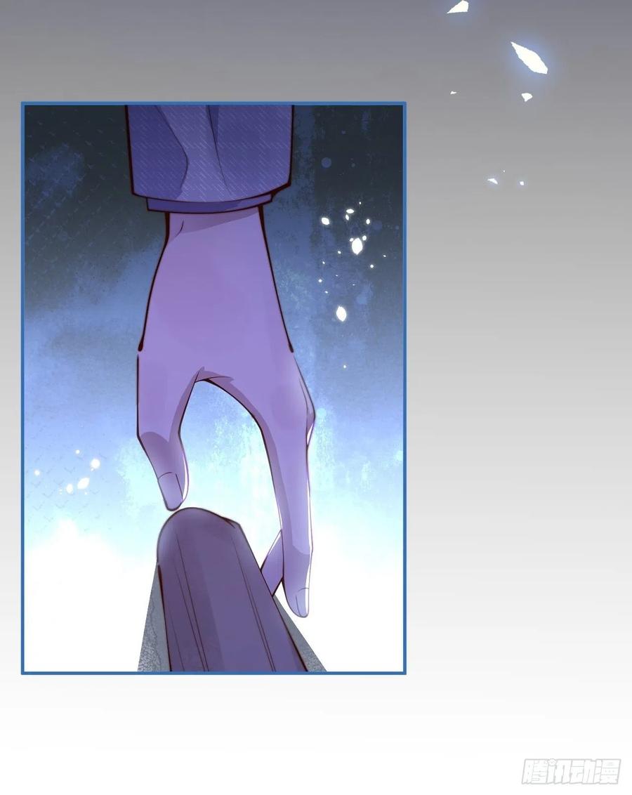 沁你入怀 - 20-沈瞎子。 - 第41张图