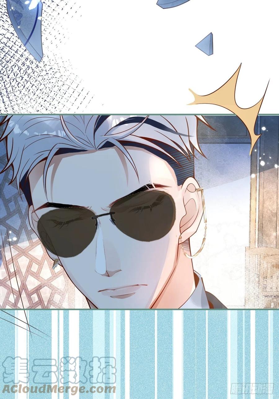 沁你入怀 - 20-沈瞎子。 - 第10张图