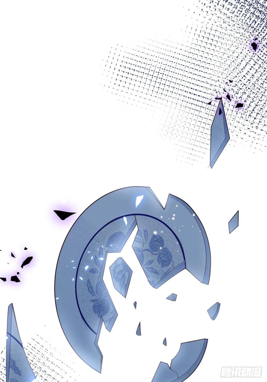 沁你入怀 - 20-沈瞎子。 - 第9张图