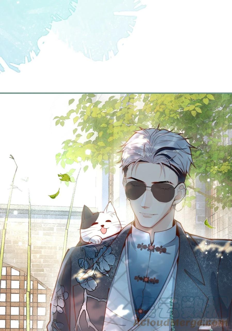 沁你入怀 - 20-沈瞎子。 - 第58张图