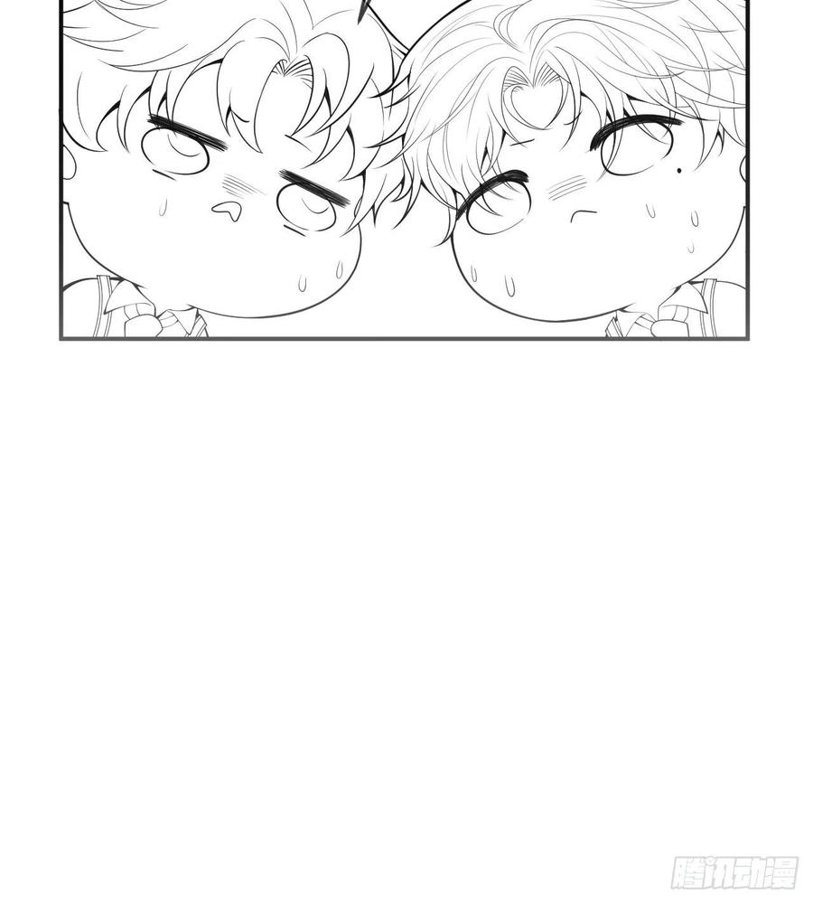 沁你入怀 - 20-沈瞎子。 - 第71张图