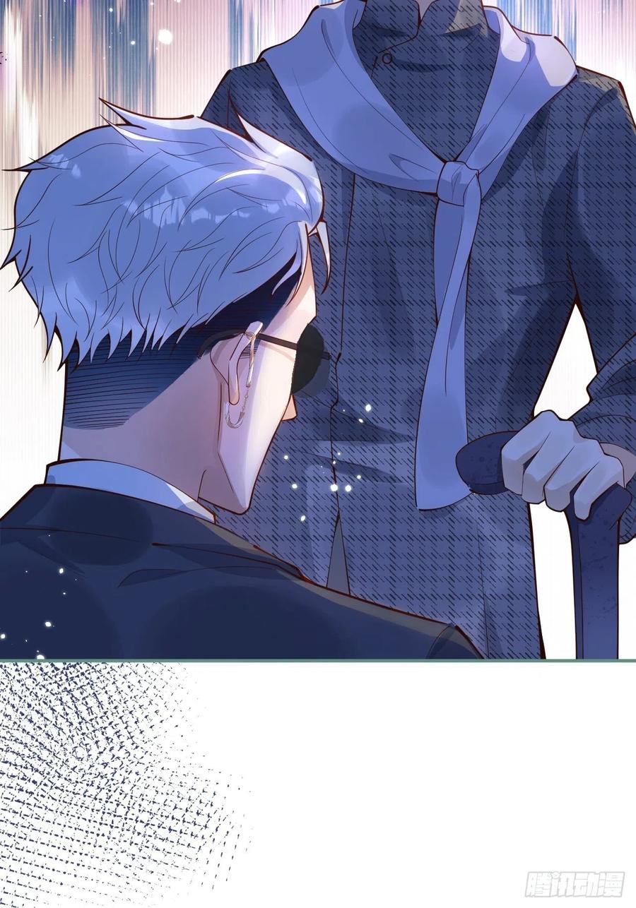 沁你入怀 - 20-沈瞎子。 - 第15张图