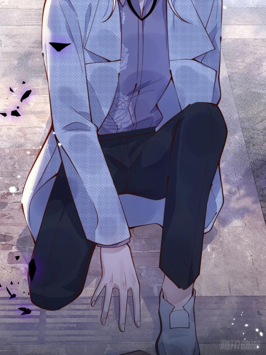 沁你入怀 - 20-沈瞎子。 - 第39张图