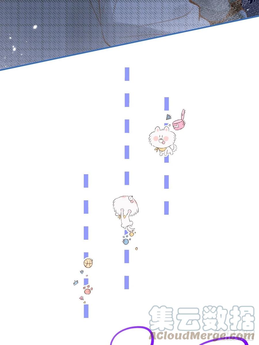 沁你入怀 - 20-沈瞎子。 - 第25张图