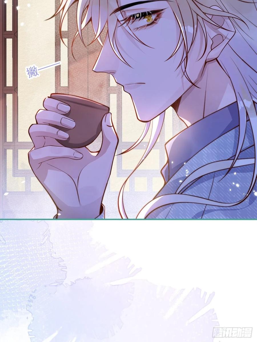 沁你入怀 - 21-“真男人” - 第21张图