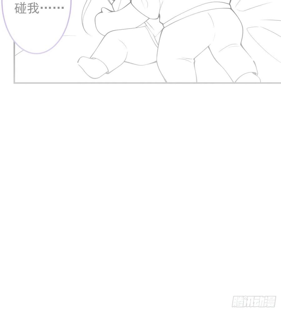 沁你入怀 - 21-“真男人” - 第59张图