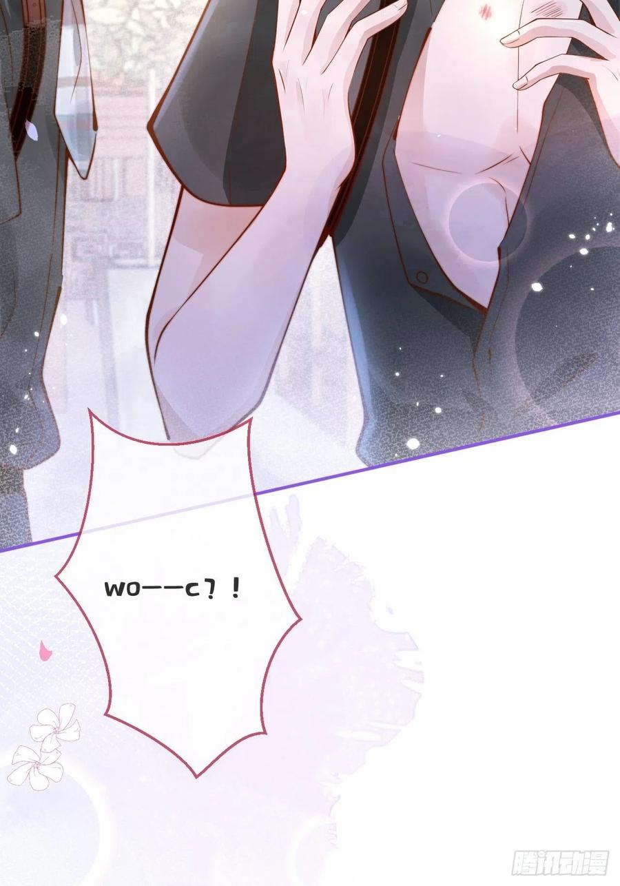 沁你入怀 - 21-“真男人” - 第51张图