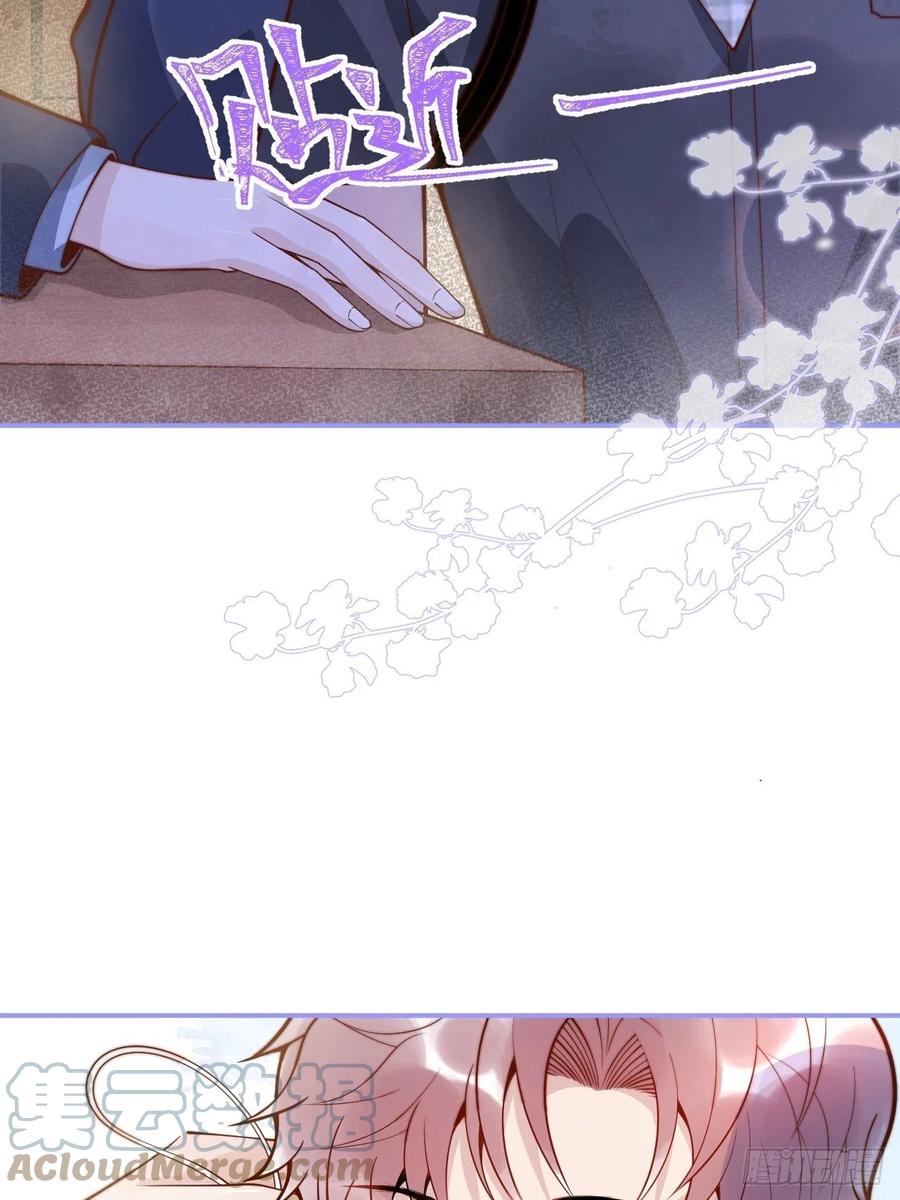 沁你入怀 - 21-“真男人” - 第28张图