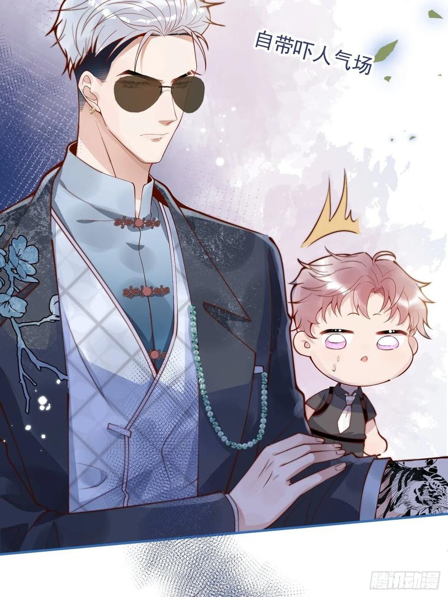 沁你入怀 - 21-“真男人” - 第36张图