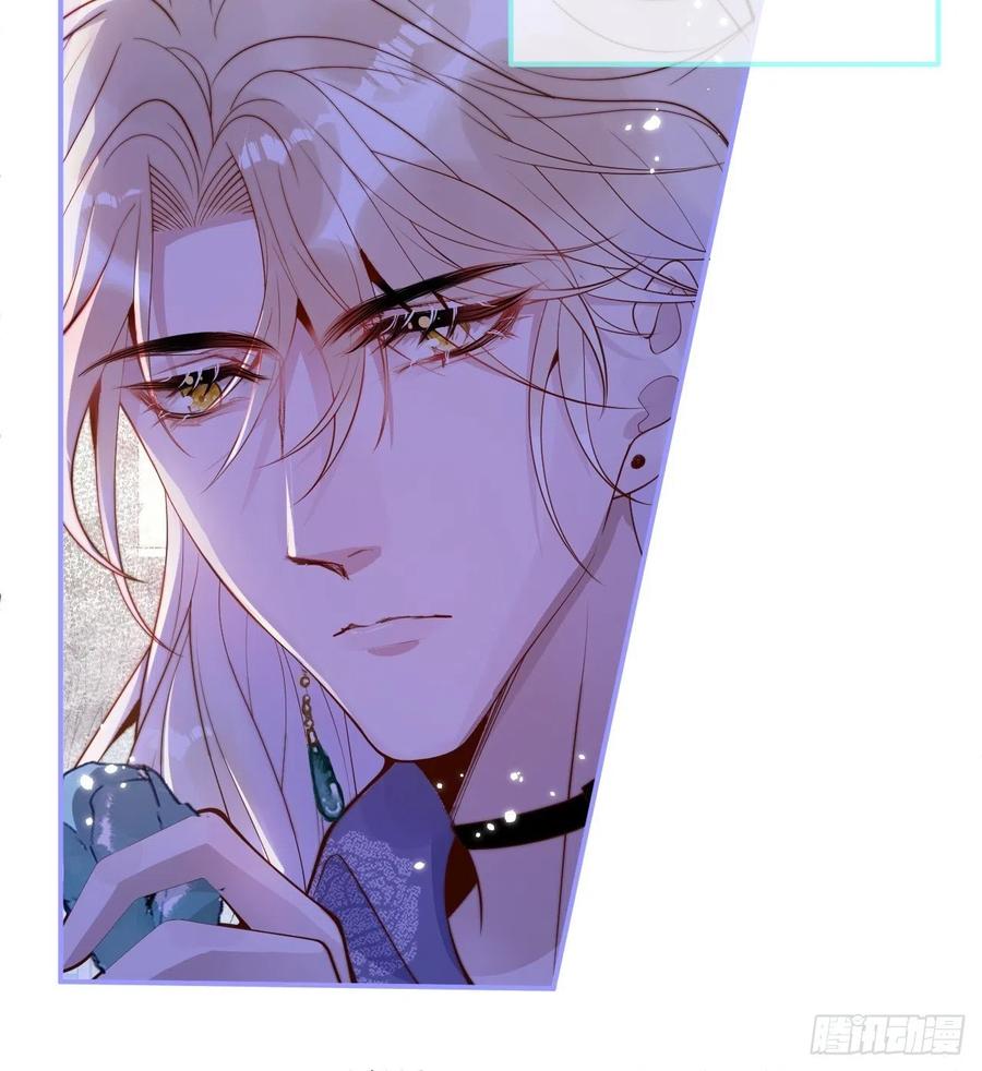 沁你入怀 - 21-“真男人” - 第32张图