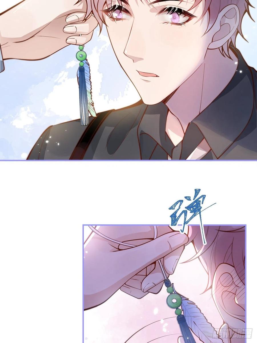 沁你入怀 - 21-“真男人” - 第29张图