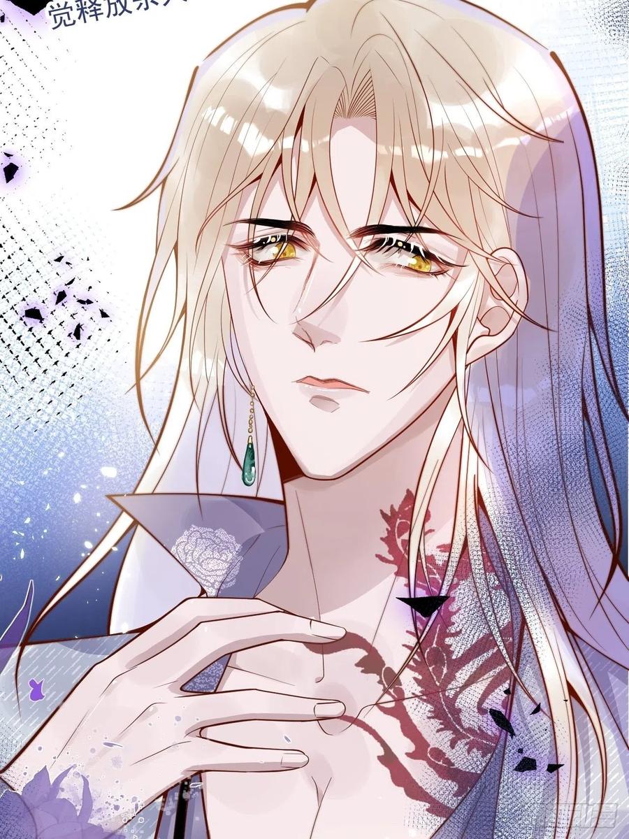 沁你入怀 - 21-“真男人” - 第38张图