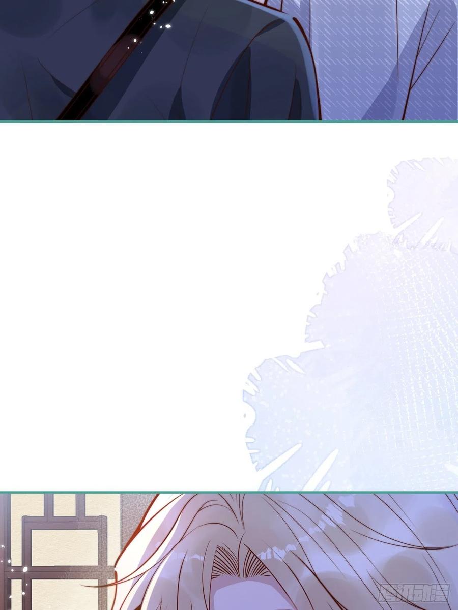 沁你入怀 - 21-“真男人” - 第20张图