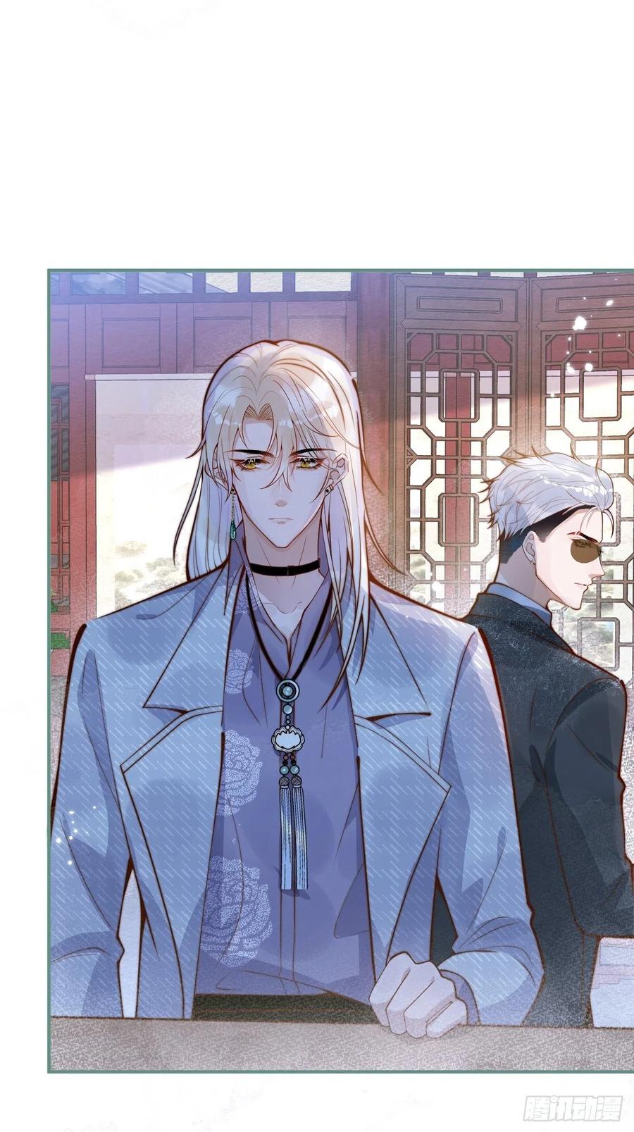 沁你入怀 - 21-“真男人” - 第8张图