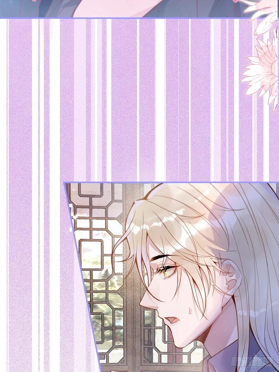 沁你入怀 - 21-“真男人” - 第48张图