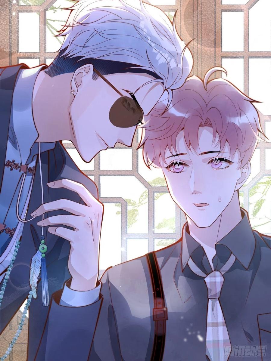 沁你入怀 - 21-“真男人” - 第27张图